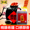 *山西特产 宁化府老陈醋1450ml 桶装家用调味醋 商品缩略图6
