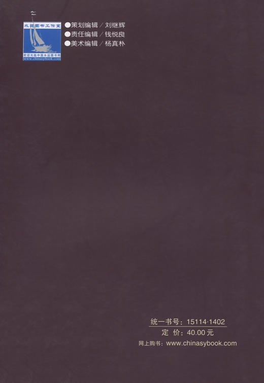 船舶与与海上设施法定检验规则内河散装运输危险化学品船舶法定检 商品图2