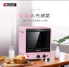 海氏 Hauswirt HY10电烤箱 商品缩略图1