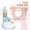 【告别脚臭，即喷即穿】倒喷鞋袜除臭喷雾倒喷设计防臭除味清爽速干即喷即穿清新消臭鞋袜除臭喷雾 商品缩略图1