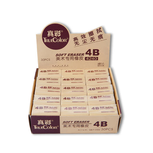 真彩橡皮擦4240 商品图0