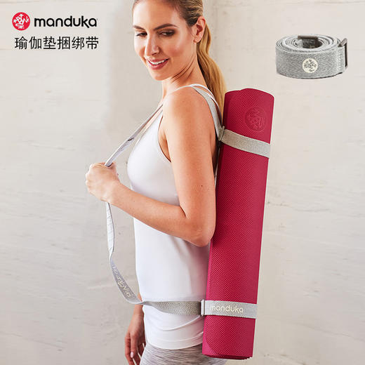 【清仓秒】美国原装 Manduka Commuter 棉质瑜伽垫捆绑带背带收纳带（活动产品，收货后7天内支持调换，不退） 商品图0