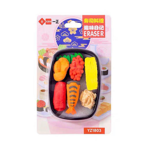 一正寿司料理橡皮擦1803 商品图2