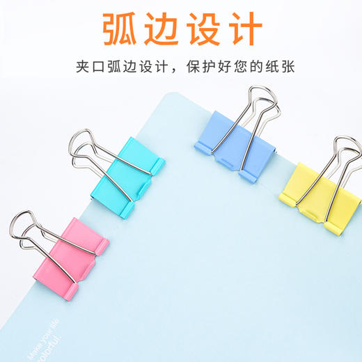 彩色夹子文具小号 多功能长尾夹大号不锈钢票夹金属燕尾夹 铁夹子文件书夹子试卷夹鱼尾蝴蝶凤尾夹办公 用品 商品图4