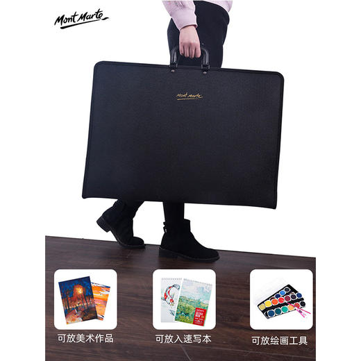 蒙玛特画包A3 商品图1