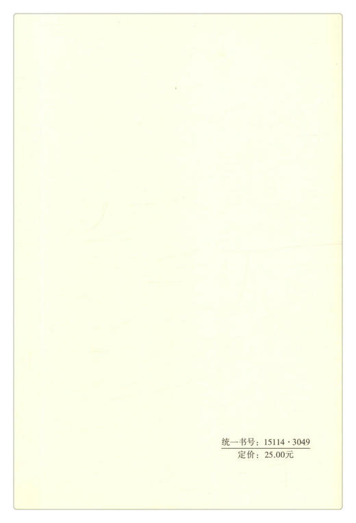 正版现货 农村公路建设质量管理办法 人民交通出版社股份有限公司 商品图2