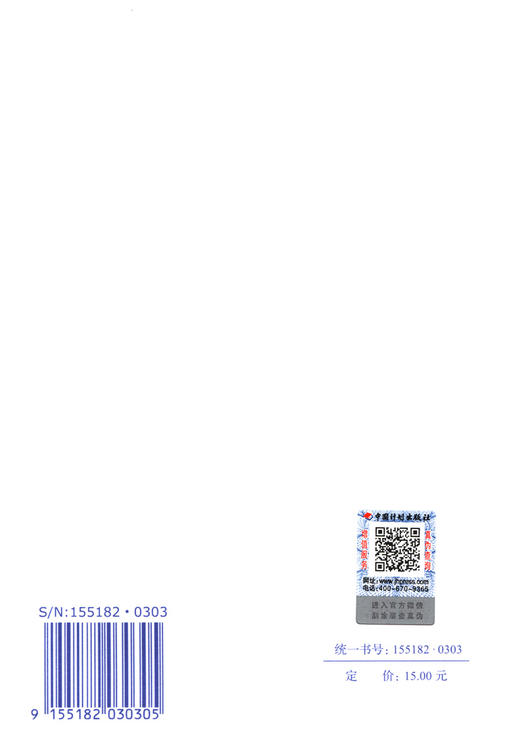 GB 51333-2018 厚膜陶瓷基板生产工厂设计标准 商品图1