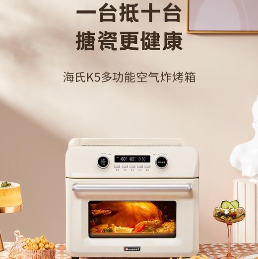 海氏K5电烤箱 商品图1