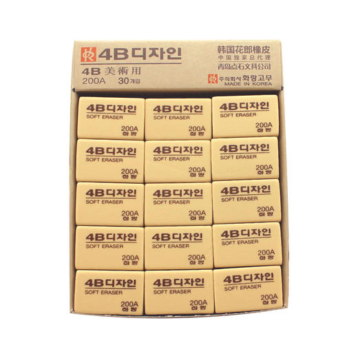 南韩花郎4B橡皮200AHL 商品图0