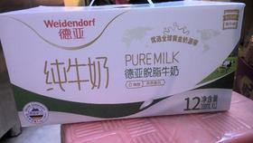 德亚脱脂纯牛奶