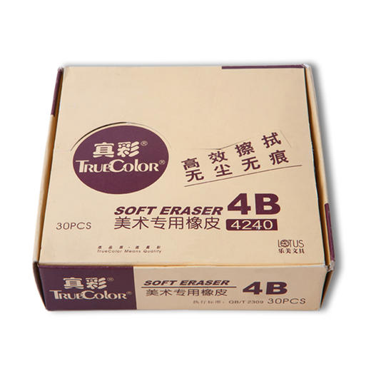 真彩橡皮擦4240 商品图4