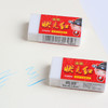 真彩状元红考试专用橡皮V2094 商品缩略图4
