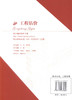 正版现货工程估价高等学校工程管理专业应用型本科规划教材工程管理本科教材9787114063060马楠编著人民交通出版社股份有限公司 商品缩略图3