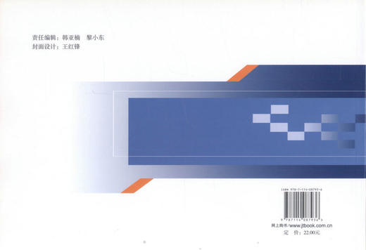 正版现货 土木建筑类工程制图试题精选及解答 土木建筑类工程制图 建筑制图 昂雪野 丁建梅编著 人民交通出版社股份有限公司 商品图3