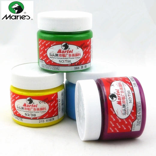 马利浓缩广告-普及型文具绘画美术工具 商品图1