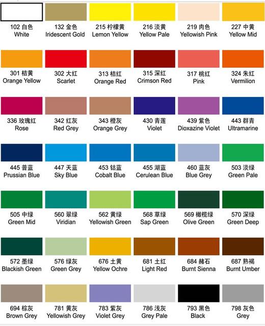 马利浓缩广告-普及型文具绘画美术工具 商品图2