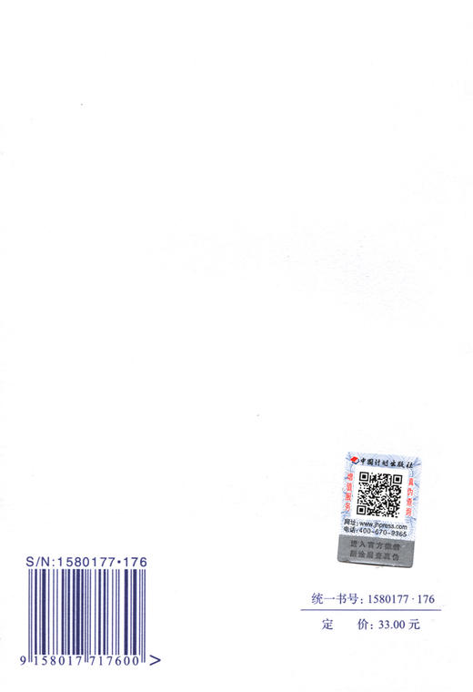 GB50472-2008电子工业洁净厂房设计规范  31-1-2 商品图1