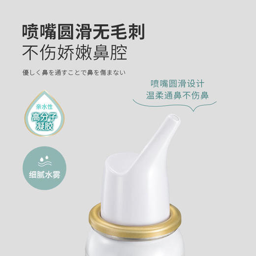 【鼻炎救星，3瓶送99元LOFR口气珠】DR.ROTUS鼻炎舒冷敷凝胶网红爆款鼻通凝胶 商品图6