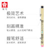 樱花硬头勾线笔3.0mmXSDK3#49黑色文具绘画美术工具 商品缩略图3