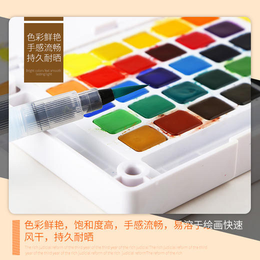 樱花固体水彩颜料套装 商品图2