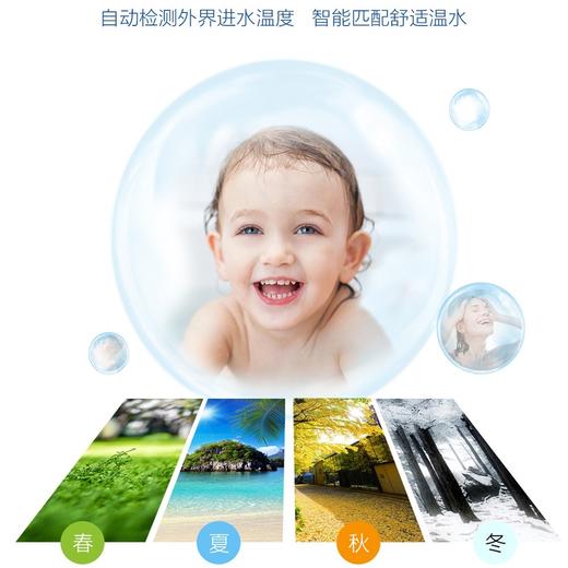 海尔热水器JSQ25-13N3SD 商品图1