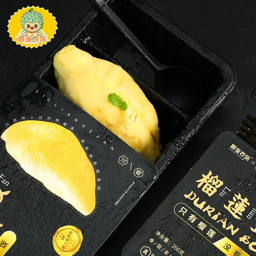 榴莲西施榴莲盒饭 商品图2