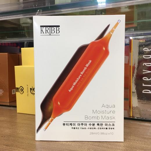 KRIBB小红针血橙面膜10片 商品图1