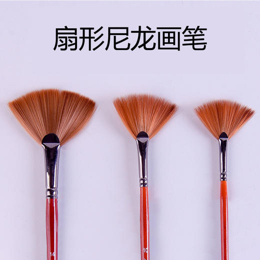 蒙玛特扇形尼龙笔文具绘画美术工具 商品图0