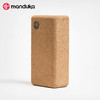 【清仓秒】美国原装 Manduka 青蛙 薄款瑜伽辅具软木砖（活动产品，收货后7天内支持调换，不退） 商品缩略图0