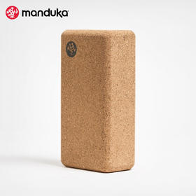 【清仓秒】美国原装 Manduka 青蛙 薄款瑜伽辅具软木砖（活动产品，收货后7天内支持调换，不退）