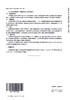 正版现货 GB/T 4956-2003 磁性基体上非磁性覆盖层 覆盖层厚度测 商品缩略图2