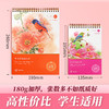 飞乐鸟水溶彩铅练习本文具绘画美术工具 商品缩略图2
