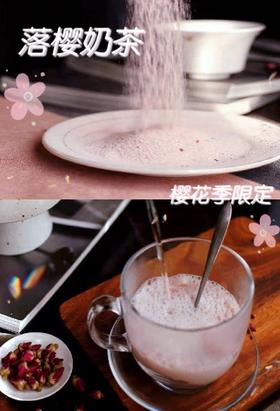 樱花季🌸绝绝子落樱奶茶