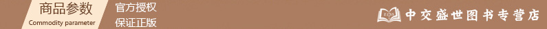 商品参数.jpg