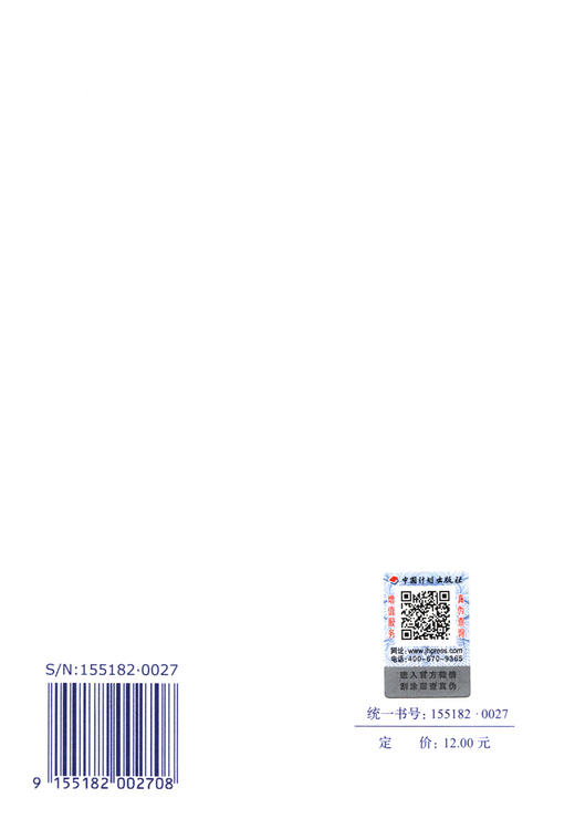 GB 50169-2016 电气装置安装工程 接地装置施工及验收规范 商品图1