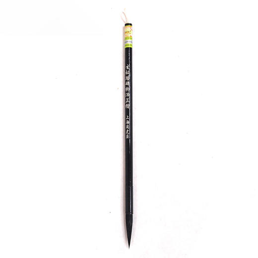 周虎臣玄秘塔碑柳体正楷 商品图3