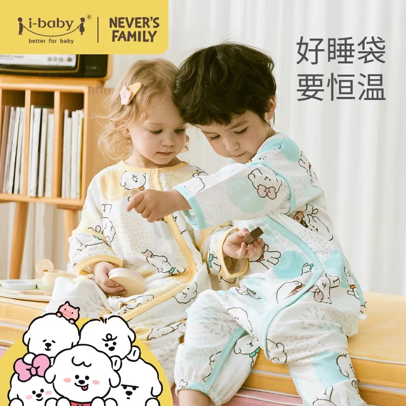 【QHXJ】i-baby&奈娃家族联名恒温睡袋 夏季纱布婴儿睡袋儿童分腿睡袋春秋薄款宝宝防踢被