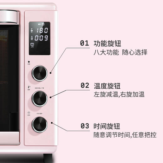 长帝 CRDF32WBL 搪瓷32L电烤箱 商品图2