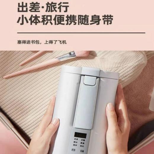 益可迷你破壁豆浆机干豆可打免滤直饮一键自动清洗6大功能 商品图5