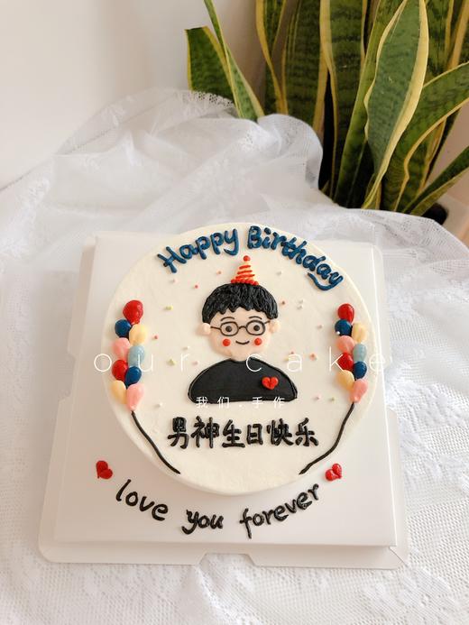 气球款男生手绘（多款式选择）-低糖处理无添加 商品图6