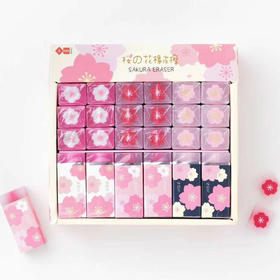 一正樱花橡皮擦1676