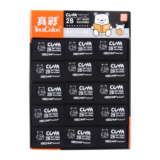 真彩橡皮擦CK-008 商品图0
