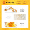 【限时买二送一】南京同仁堂益生菌牙膏去黄牙去牙渍去异味去口臭清新口气口腔护理全家无“幽” 商品缩略图3