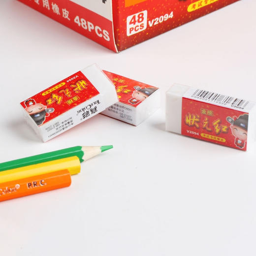 真彩状元红考试专用橡皮V2094 商品图1