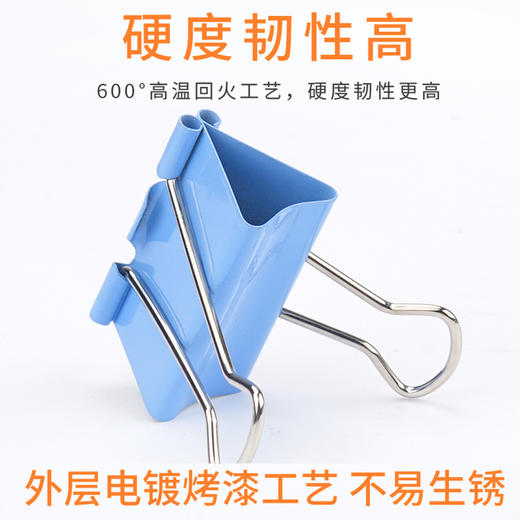 彩色夹子文具小号 多功能长尾夹大号不锈钢票夹金属燕尾夹 铁夹子文件书夹子试卷夹鱼尾蝴蝶凤尾夹办公 用品 商品图3