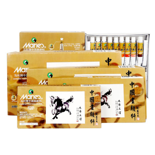 马利中国画颜料文具绘画美术工具 商品图4