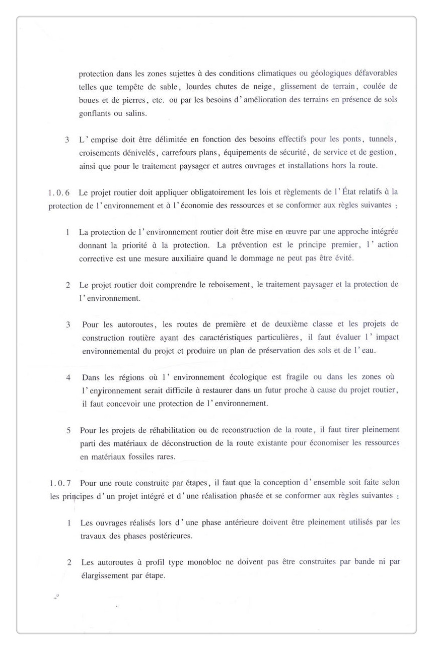 书摘图-书摘图6-JTG B01-2014《公路工程技术标准》 法文版