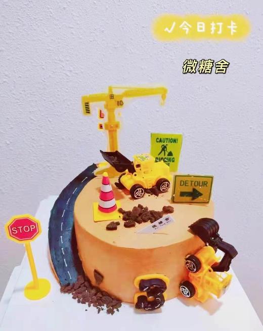 挖土机蛋糕 商品图0