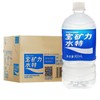【批发】宝矿力水特900ml*12瓶/件 商品缩略图0
