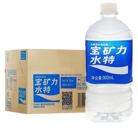 【批发】宝矿力水特900ml*12瓶/件